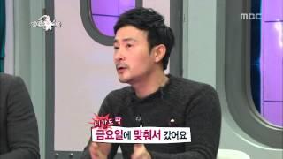 The Radio Star, The Passer Through Entertainment #18, 예능을 뚫는 남자들 20130116