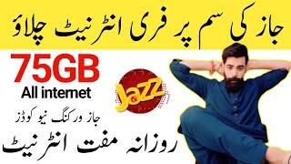 jazz 75GB Free internet code/jazz internet Free Code/jazz internet package/jazz//Zameer 91 channel