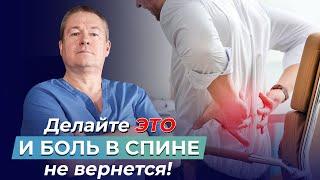 ЗАБУДЬТЕ О БОЛИ в спине и суставах! ПОЛНЫЙ КОМПЛЕКС УПРАЖНЕНИЙ для всех групп мышц!