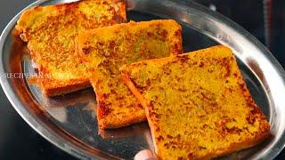 EASY BREAKFAST RECIPE - BREAD TOAST WITHOUT EGG - BREAD TOAST - BREAKFAST AND DINNER RECIPE