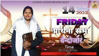 14/03/2025 live // Evning Online Prayer Meeting part 2  //N W G E L Esther Prayer Group