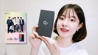 LG에서 택배가..! BTS가 선택했다는 LG Q7 스마트폰 언박싱 unboxing review