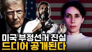 본게임 시작