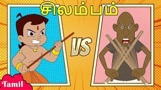 Chhota Bheem - சிலம்பம் | Silambam Martial Arts Videos | Cartoons for Kids in Tamil