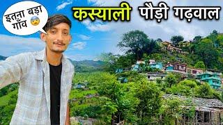 यमकेश्वर का सबसे बड़ा गाँव सुंदर और पुराने घर है यहाँ Pahadi Lifestyle Vlog| Kasyali Pauri Garhwal