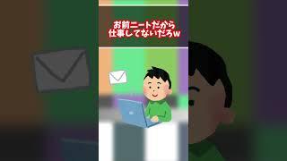 【日本の闇】WindowsとMacOSについて頂上決戦したら地獄過ぎたwww#android #iphone #windows #macos #pc #スマホ