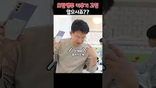 모란앵무 키우기 고민 많으시죠?? #shorts #앵무새키우기 #앵무새 #앵무새분양 #앵무새입양 #앵무새훈련 #앵무새카페 #앵무새입질 #모란앵무 #리프승수 #앵무새고민 #앵무새질문