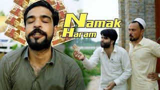 Namak Haram  2025 new funny video OK BOYS #trending