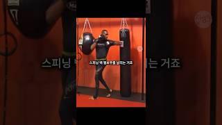 이건 귀하다, 존 존스의 백스피닝 엘보우 강의