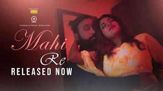 MAHI RE(Song)|মাহী রে|PANCHALI WEBSERIES|Amit Mitra,Mausam,Chandrika,Ashok,Wrik,Sanchari|2024