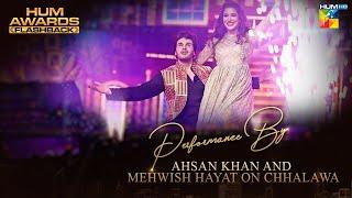 Performance by Ahsan Khan and Mehwish Hayat on Chhalawa | HUM Awards | #HumFlashback