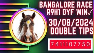 BANGALORE RACE TIPS | 30/08/2024 | BANGALORE HORSE RACING TIPS | HORSE RACE TIPS TODAY BANGALORE