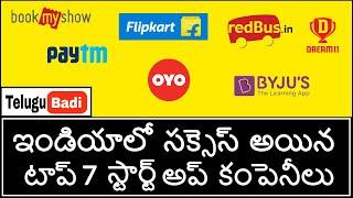 Top 7 Successful Startups in India | Telugu Badi | Inspirational Startup Stories From India