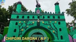 Hazarth sattar hadi | Chipgiri Dargah | Faqrulwara