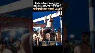 Indian Army Agniveer New Bharti 2025 Beam Test Live Agniveer Bharti #army #inadianarmy #shortvideo