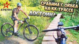 Stern Motion X29 2024 | Самый доступный кантрийник