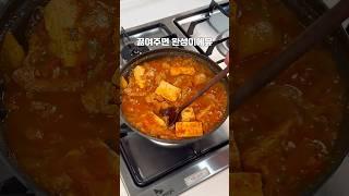 생초할매 묵은지로 만드는 돼지고기 김치찌개에유..