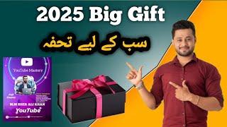 The Shocking Truth About 2025 big gift || Viral video