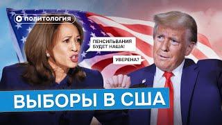 Почему на выборах в США важны всего 7 штатов?