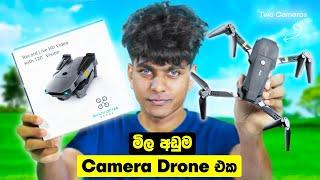 Best Budget Camera Drone Review Sinhala | මිල අඩුම කැමරා 2ක් තියන Drone එක