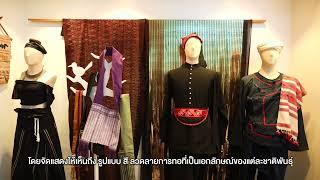 Rajamangala's Textiles & Fashion Center