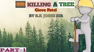 ON KILLING A TREE | GIEVE PATEL | BY R.K.JOSHI SIR | PART -1