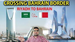 SAUDI ARABIA (Riyadh) to BAHRAIN by Road | Crossing Bahrain Border | New Visa Policy