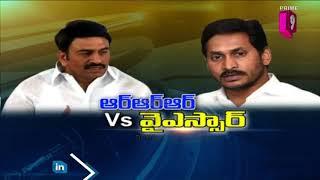 YCP Party Serious on Narsapuram MP Raghu Rama Krishnam Raju Behaviour | Prime9 News