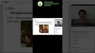 История открытия вакцины против оспы