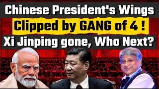 Chinese President's Wings Clipped by GANG of 4| Xi Jinping gone, Who Next? Maj Gen Rajiv Narayanan