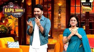 Kapil को Romance सिखाने के लिए Bindu ने बुलाया किसको? | Best Of The Kapil Sharma Show | Full Episode