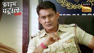 Husband के गायब होने पर Police क्यों कर रही है Wife पर शक? | Crime Patrol | Inspector Series