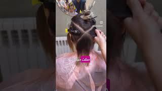 آموزش بالیاژ، بالیاژ کوبایی #رنگمو #hairstyle