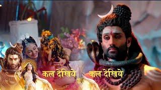 Shiv Shakti Tap Tyaag Tandav PROMO |