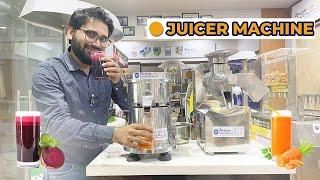 Juicer Machine || Automatic Juicer Machine || फ्रूट जूसर मशीन || commercial  juicer machine || 