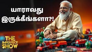 Kavaraipettai Train Accident: தடம்புரளும் ரயில்வே துறை! | MODI BJP | Trichy Flight | Imperfect Show