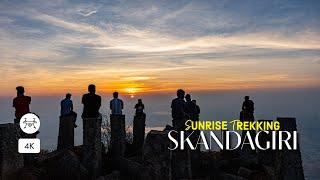 Skandagiri Sunrise Trek | Skandagiri Night Trek | Do It Yourself