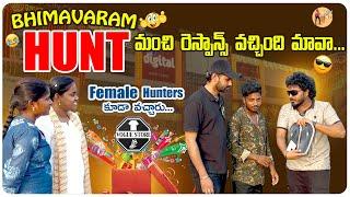 Bhimavaram Hunts | In Association With Vouge Store Bhimavaram | Chaiwithsai