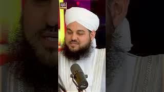 Allama Sahab Ne Ibtidai Taleem Kahan Se Hasil Ki | Dr Shaykh Monawwar Ateeq