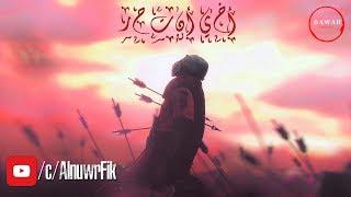 Брат ты свободен с переводом | Brother you are free | أخي أنت حر | भाई तुम आज़ाद हो