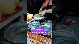 #tailand #roti #pancake