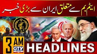 Big News from Iran Regarding Nuclear Weapon | 3 AM News Headlines | GTV News