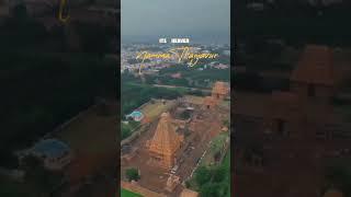 TN 49  namma Thanjavur ️