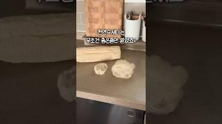 천연수세미 제대로 알고 쓰세요 13년차 주부가 알려주는 살림팁 #살림템 #살림추천템 #제로웨이스트 #천연수세미