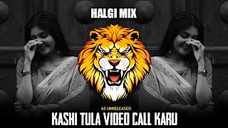 Kashi Tula Video Call Karu MARATHI SONG  INSTAGRAM TRENDING | HALGI MIX | DJ GAUTAM | AS UNRELEASED