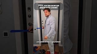 Когда муж слишком буквально понял просьбу жены... Вот что вышло!  #семья #приколы #отношения