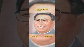 انتقام بابوكيم جونغ غاضب #ملخص #فيلم #افلام #اكشن #خلاصة #قصص #اكسبلور #الخلاصة #shorts
