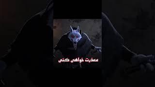 خوشتیپ سیگما فارسی