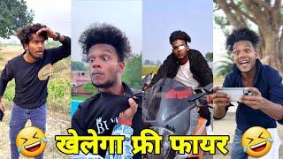 सूरज रॉक्स कॉमेडी || Suraj Rox Comedy Video  || Suraj Rox Funny Videos || Suraj Ka Adda