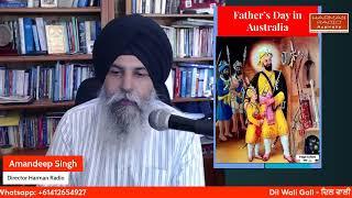 Father's Day Vichaar - ਦਿਲ ਵਾਲੀ ਗੱਲ